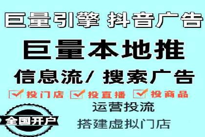 信息流大师的精准营销策略案例分析